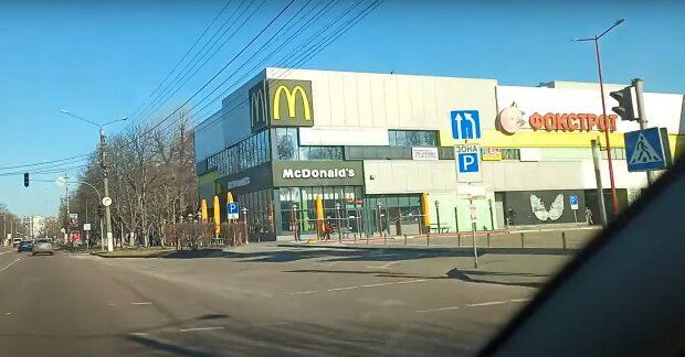 Фото McDonald`s
