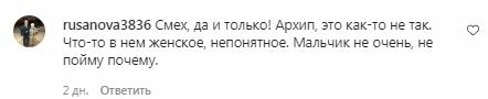 Коментарі на пост Наташі Корольової в Instagram