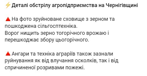 Скриншот с Telegram