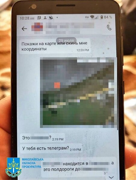 СБУ затримала чоловіка за співпрацю з окупантами