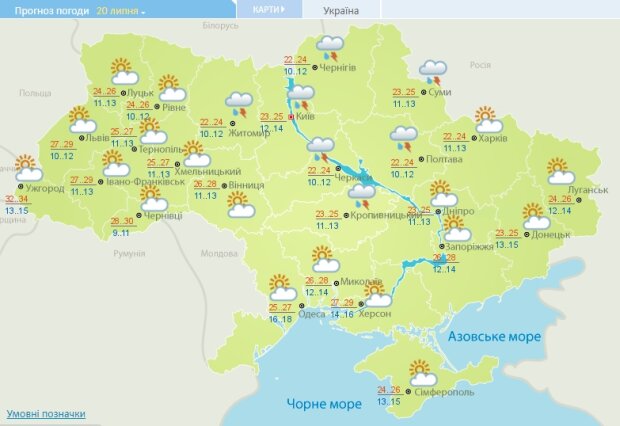 Погода в Україні на 20 липня