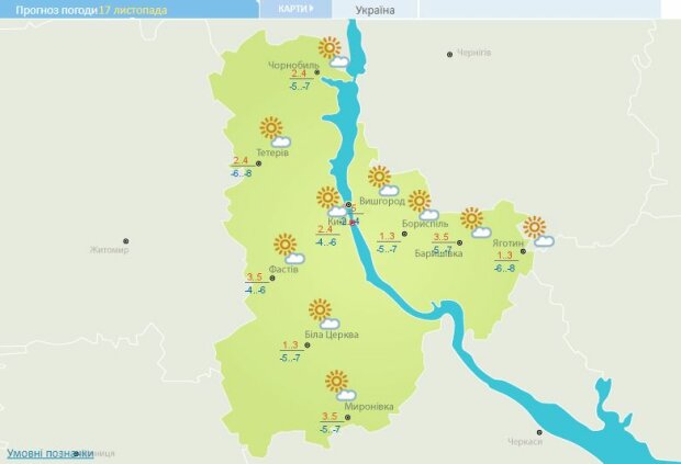 Погода в Киеве на 17 ноября