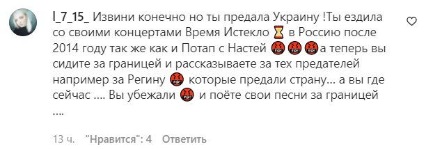 Комментарии на пост "zirkovyi_shlyah" в Instagram