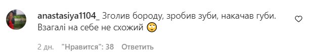 Комментарии на пост "zirkovyi_shlyah" в Instagram