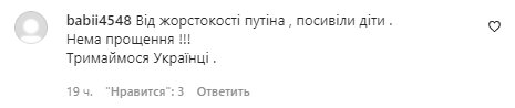 Комментарии на пост "zirkovyi_shlyah" в Instagram