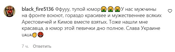Комментарии на пост "zirkovyi_shlyah" в Instagram