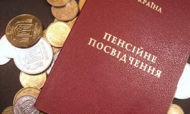 Пільгові пенсії для українців: що потрібно для оформлення