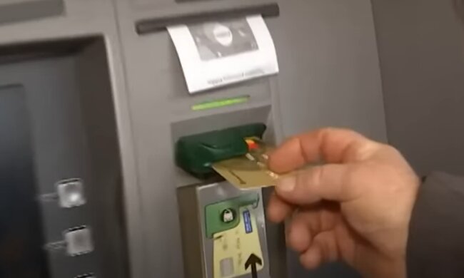 Пенсия в Украине