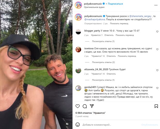 Публикация Поляковой