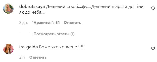 Комментарии на пост "zhvl_official" в Instagram