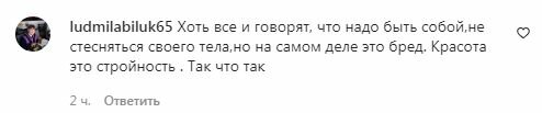 Комментарии на пост "zirkovyi_shlyah" в Instagram