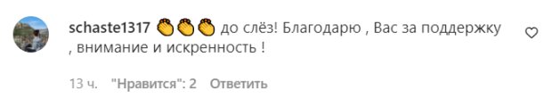 Комментарии на пост "zhvl_official" в Instagram