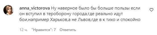 Коментарі на пост "zirkovyi_shlyah" в Instagram