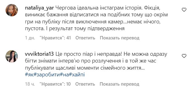 Коментарі на пост "zhvl_official" в Instagram