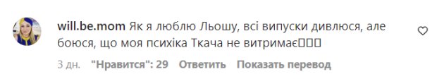 Коментарі на пост Олексія Дурнєва в Instagram