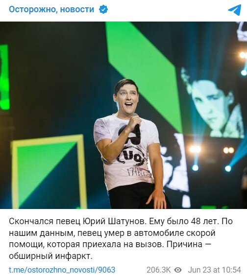 Скріншот з Telegram