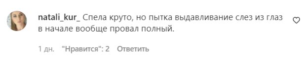 Коментарі на пост "zirkovyi_shlyah" в Instagram