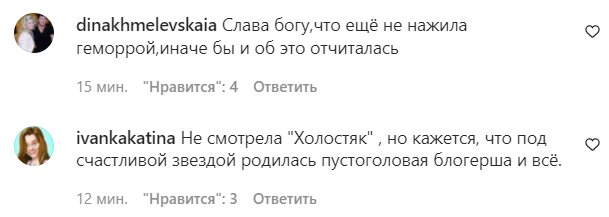 Комментарии на пост "zirkovyi_shlyah" в Instagram