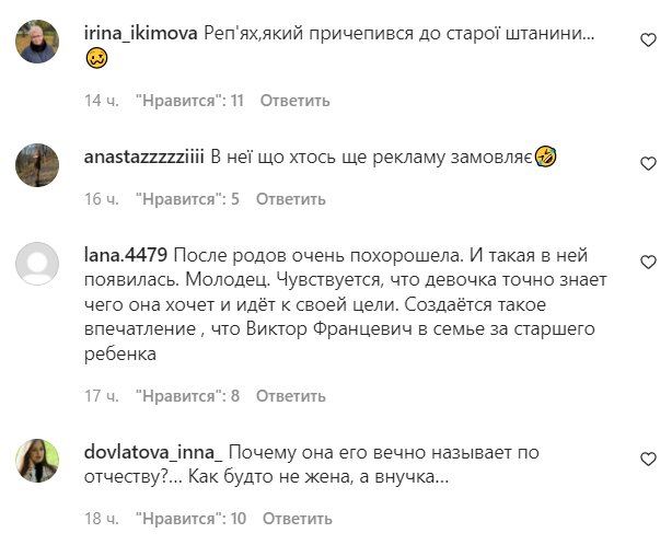 Комментарии на пост "zirkovyi_shlyah" в Instagram