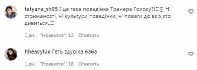 Коментарі на пост "goloskrainy_official" в Instagram