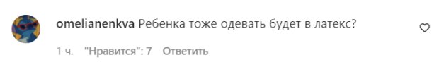 Комментарии на пост "zirkovyi_shlyah" в Instagram