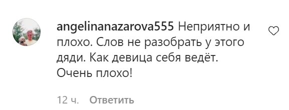 Комментарии со страницы Светланы Лободы в Instagram