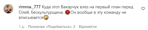 Комментарии со страницы Юрия Горбунова в Instagram