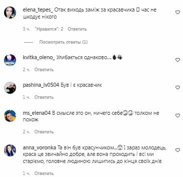 Коментарі на пост "zirkovyi_shlyah" в Instagram