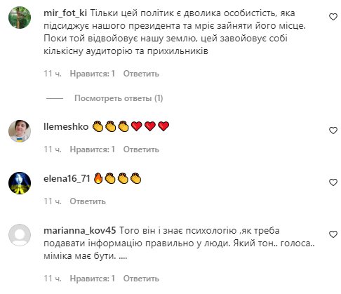 Комментарии на пост "zirkovyi_shlyah" в Instagram