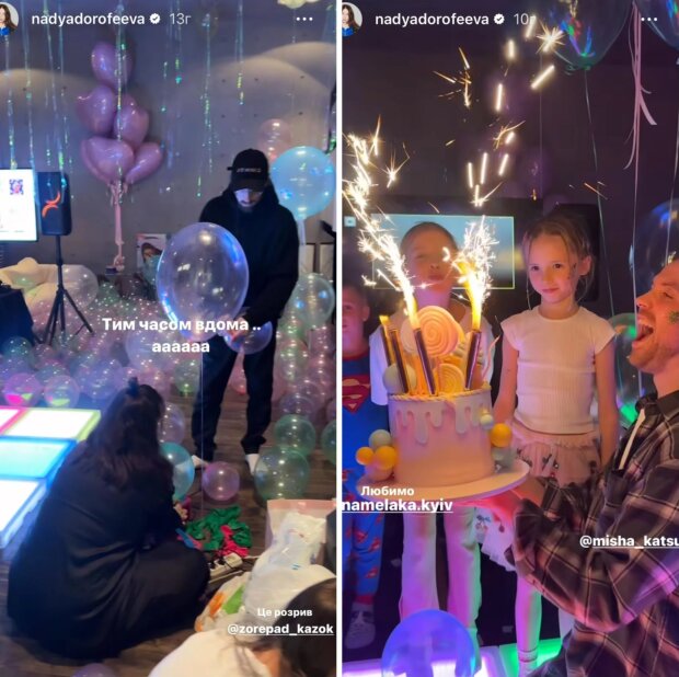 Сторіз Наді Дорофєєвої