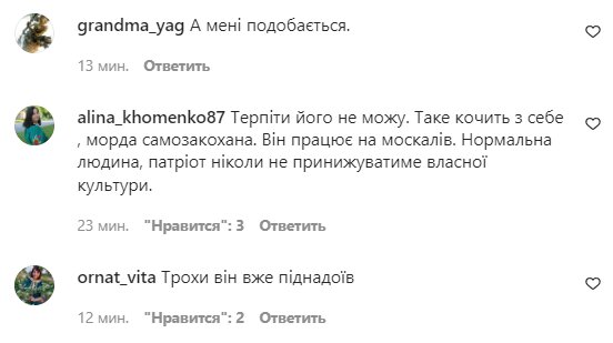 Комментарии на пост "zhvl_official" в Instagram