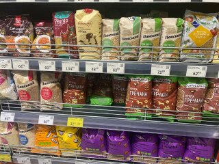 Супермаркет, крупи, фото: uafinance.net