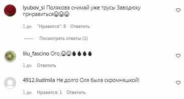 Коментарі на пост "goloskrainy_official" в Instagram