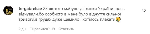 Комментарии на пост "zirkovyi_shlyah" в Instagram