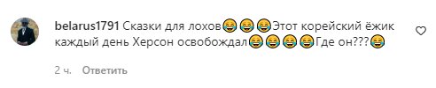 Коментарі на пост "zirkovyi_shlyah" в Instagram