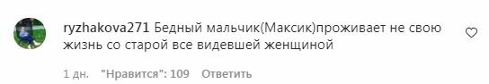 Коментарі на пост "_alla.pugacheva" в Instagram
