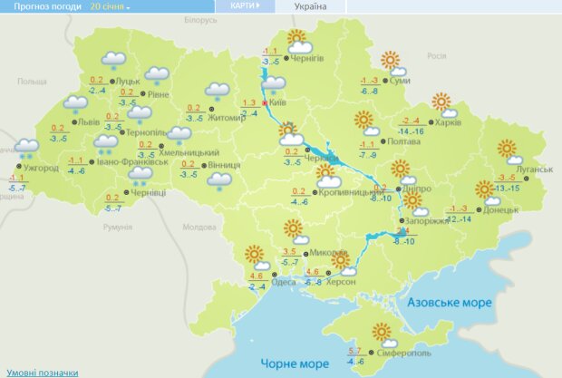 Погода в Украине на 20 января