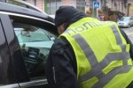 ПДР в Україні
