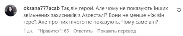 Коментарі на пост "zhvl_official" в Instagram
