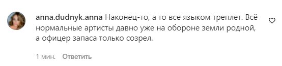 Коментарі на пост "zirkovyi_shlyah" в Instagram