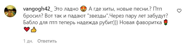 Коментарі на пост "zhvl_official" в Instagram