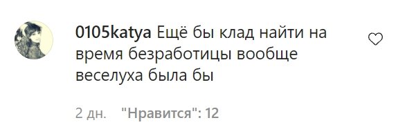 Комментарии со страницы Филиппа Киркорова в Instagram