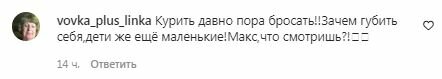 Комментарии с фан-страницы Аллы Пугачевой в Instagram