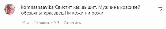 Коментарі на пост "zirkovyi_shlyah" в Instagram