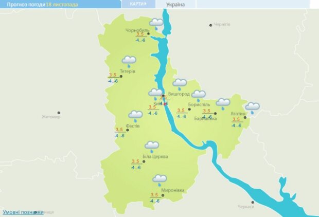 Погода в Києві на 18 листопада