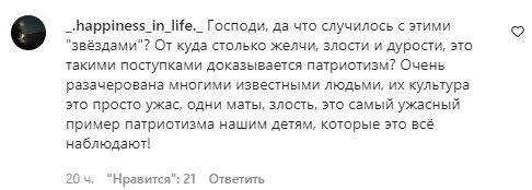 Комментарии на пост "zirkovyi_shlyah" в Instagram