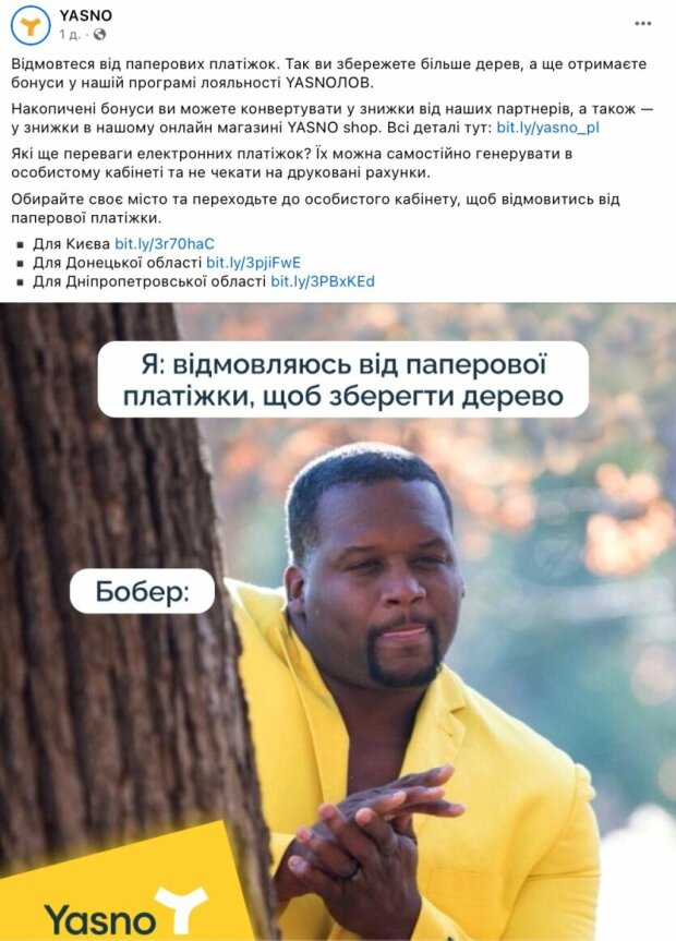 Сообщение от Yasno