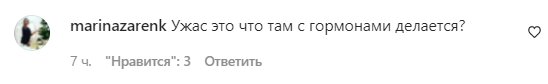 Комментарии на пост "zirkovyi_shlyah" в Instagram