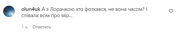 Комментарии на пост "zirkovyi_shlyah" в Instagram
