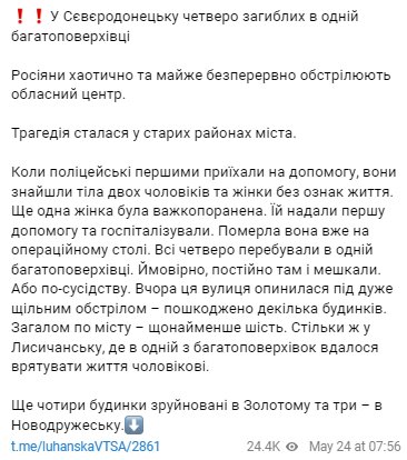 Скриншот с Telegram